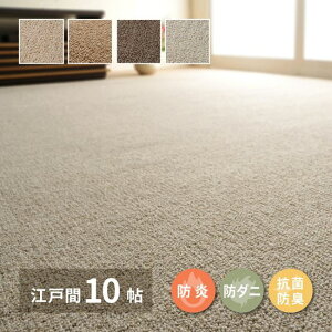 O}bg O~ hJ[ybg ]ˊ 10p 352×440cm VRE[100% ~l Iy R hL h_j g[Ή
