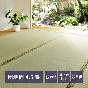 J[ybg  O ̏~ cn 4.5 255×255cm ̏ɕ~ O oڐD L hJr o[Vu