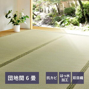 J[ybg  O ̏~ cn 6 255×340cm ̏ɕ~ O oڐD L hJr o[Vu