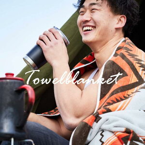 ブランケット 厚手 タオルブランケット おしゃれ マルチカバー 100×178cm 厚手 インド綿 綿100% コットン アウトドア