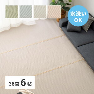 O 􂦂 J[ybg 366 l @  ybgΉ ̏~ Jo[ \薳 ʎdl\