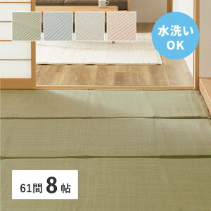 O 􂦂 J[ybg 618 l @  ybgΉ ̏~ Jo[ \薳 ʎdl\