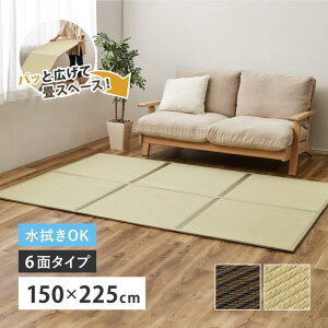 }bg u }bg ܂肽 ߂A ͗l 6 150×225cm 2 WCg t[O ~ O