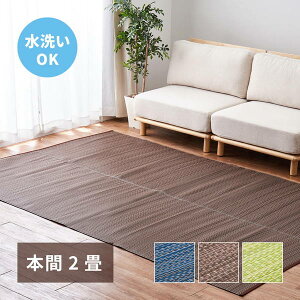 O J[ybg 􂦂   { 2 191×191cm  ėp rj[f Ԃ CA o[Vu