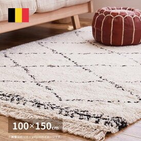 ラグマット シャギーラグ カーペット 絨毯 ベルギー製 ウィルトン織 100×150cm BOHO ベニワレン風 おしゃれ インテリアマット