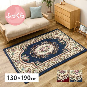 O}bg J[ybg VFj[O _~j 130x190cm WK[hD _I ~ߕt