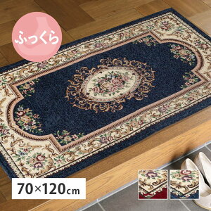 փ}bg ^O VFj[}bg _~j 70x120cm WK[hD _I ~ߕt