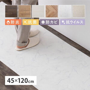 NbVtA O}bg tAV[g 45×120cm  DIY ؖڒ Ζڒ h R RECX C ɕ~ {