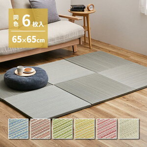 u jbg  t[O u э 6Zbg 65×65cm 