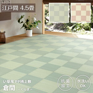 J[ybg 􂦂 ybgΉ ̏~ ]ˊ 4.5 261×261cm q ėp rj[f R PPO Ԃ