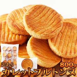 Kbgugk Ăَq NbL[ 󂠂 e  tXَq Kbgugk 800g