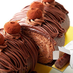 チョコレートのロールケーキ 冷凍 高級クーベルチョコレート使用 20cm 約4人〜6人用 国産小麦使用