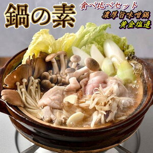 ̑f Ȃׂ 2̖y߂̑fZbg ˕t XX[v3 X[v3܁y[ z