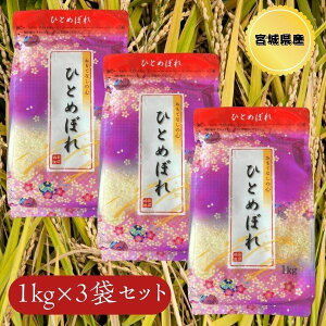    1kg×3 3kg ߘa6N {錧Y ЂƂ߂ڂ   ii ܃pbN