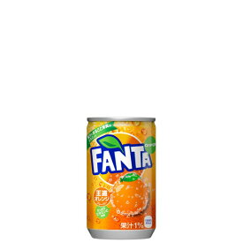 ファンタ オレンジ 160ml缶 炭酸飲料 2ケース 60本入