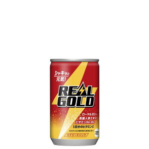 リアルゴールド エナジードリンク 160ml缶 炭酸飲料 1ケース 30本入