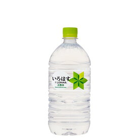 いろはす 日本の天然水 い・ろ・は・す 1020ml ペットボトル 飲料水 2ケース 24本入