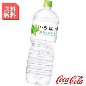 ͂ VR 2000ml 2L ybg{g 1P[X 6{ {̓VR EÉE 