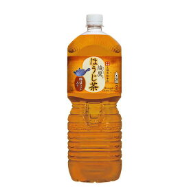 綾鷹 ほうじ茶 2L 2000ml ペットボトル 1ケース 6本入