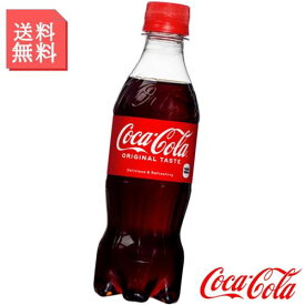 コカ・コーラ 350ml ペットボトル 1ケース 24本入 炭酸飲料