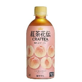 紅茶花伝クラフティー 贅沢しぼりピーチティー 440ml ペットボトル 1ケース 24本入
