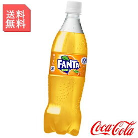 ファンタ オレンジ 700ml ペットボトル 1ケース 20本入 炭酸飲料