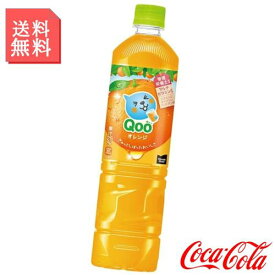 ミニッツメイド クー オレンジ 950ml ペットボトル 1ケース 24本入 果汁飲料 ジュース みかん