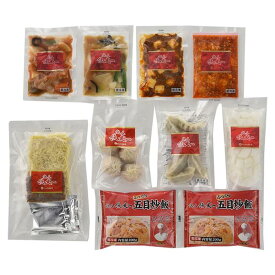 東京 「赤坂四川飯店」監修 本格中華9種セット 詰め合わせ ギフト プレゼント お中元 お歳暮 内祝い