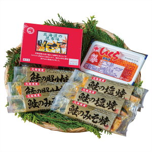 北海道産 いくら・3種の鮭・明太子 詰め合わせ セット ギフト プレゼント お中元 お歳暮 内祝い