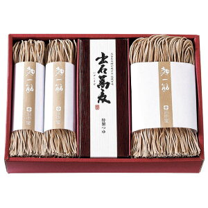 出石そば 10人前ギフト 田中屋 ギフト プレゼント お中元 お歳暮 内祝い