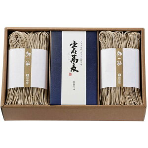 出石そば 16人前ギフト 田中屋 ギフト プレゼント お中元 お歳暮 内祝い