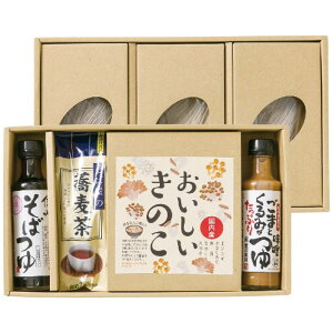 信州そば蔵 信州そば詰合せ 花静 五割 八割 食べ比べセット