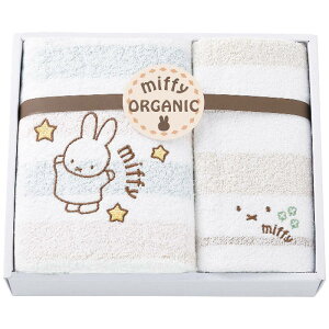 ミッフィー オーガニックバス・ウォッシュタオルセット