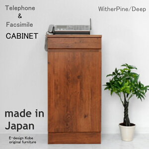 ȃt@bNXIEBU[pC/fB[v db FAX Lrlbg [^[[ X(LrlbgP)