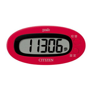 シチズン 歩数計 TW310-RD