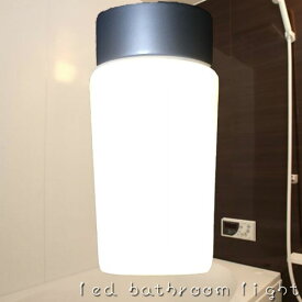 楽天市場 防水 バスルーム Ledライトの通販