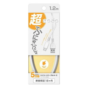 USBP[u [dP[u [d 1.2m Type-A to Type-C fɋ VRf oht zCgy[ z