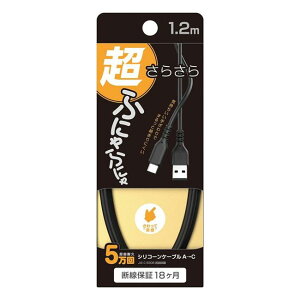 USBP[u [dP[u [d 1.2m Type-A to Type-C fɋ VRf oht ubNy[ z