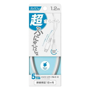 USBP[u [dP[u [d 1.2m Type-C to Type-C fɋ VRf oht zCgy[ z