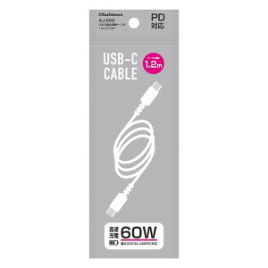 USB�P�[�u�� �[�d�P�[�u�� �[�d������ �f�[�^�]�� 1.2m Type-C-to Type-C �����[�d PD60W�Ή� �z���C�g�y���[���� ���������z