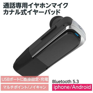 ʘbpCz}CN Bluetooth Cz}CN USB Type-ARlN^ ANeBumCYLZO@\