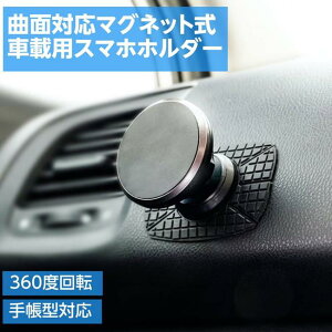 X}zz_[  ԍڗp }Olbgz_[  _bV{[h Ȗʓ\tΉ 360x] 蒠^P[XΉ ʃe[v\t