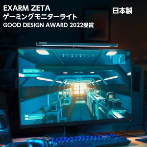 Q[~Oj^[Cg LEDƖ ڂɗD ˖h~ ^b`XXCb` EXARM ZETA tFCXCg 7FC~l[V F