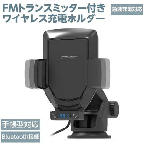CX[d J X}zz_[ X}z̉yԂŕ Bluetooth FMgX~b^[t zՎt