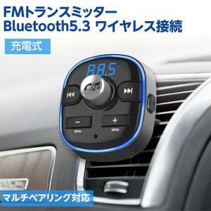 FMgX~b^[ Bluetooth X}z iphone CXڑ toh USB[d GARot