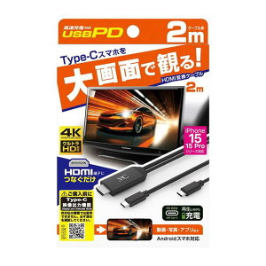 HDMIϊP[u Type-Cp PD USB-Cp ~[O X}z J[ir erɉf  ʐ^ Av