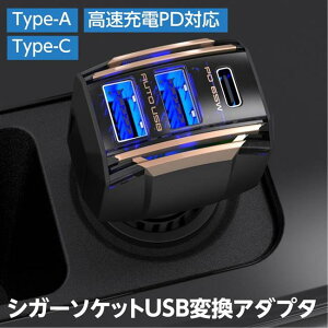 VK[\PbgϊA_v^ USB Type-A 2|[g Type-C 1|[g PD65WΉ  12V/24VԌp