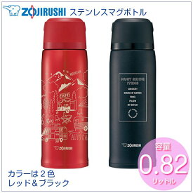 楽天市場 魔法瓶 水筒の通販 楽天市場 魔法瓶 水筒の通販