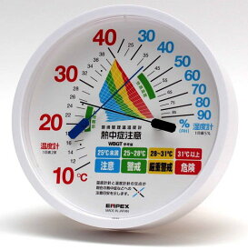 温度計 湿度計 アナログ 温湿度計 壁掛け専用 環境管理 熱中症注意 防雨型 屋外対応 日本製