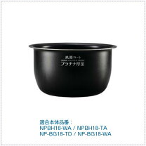 楽天市場】象印 炊飯器 np-bh18の通販